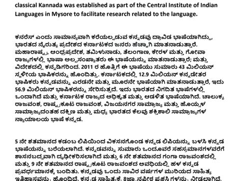betting meaning in kannada|Google Translate.